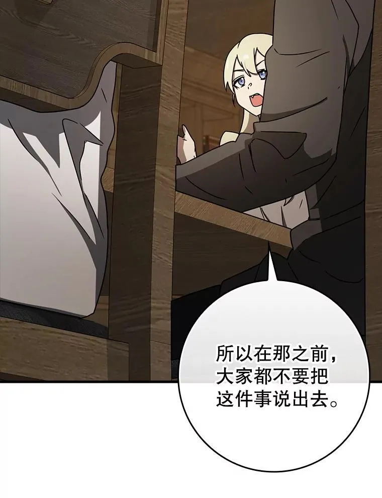 66.檀普出面23