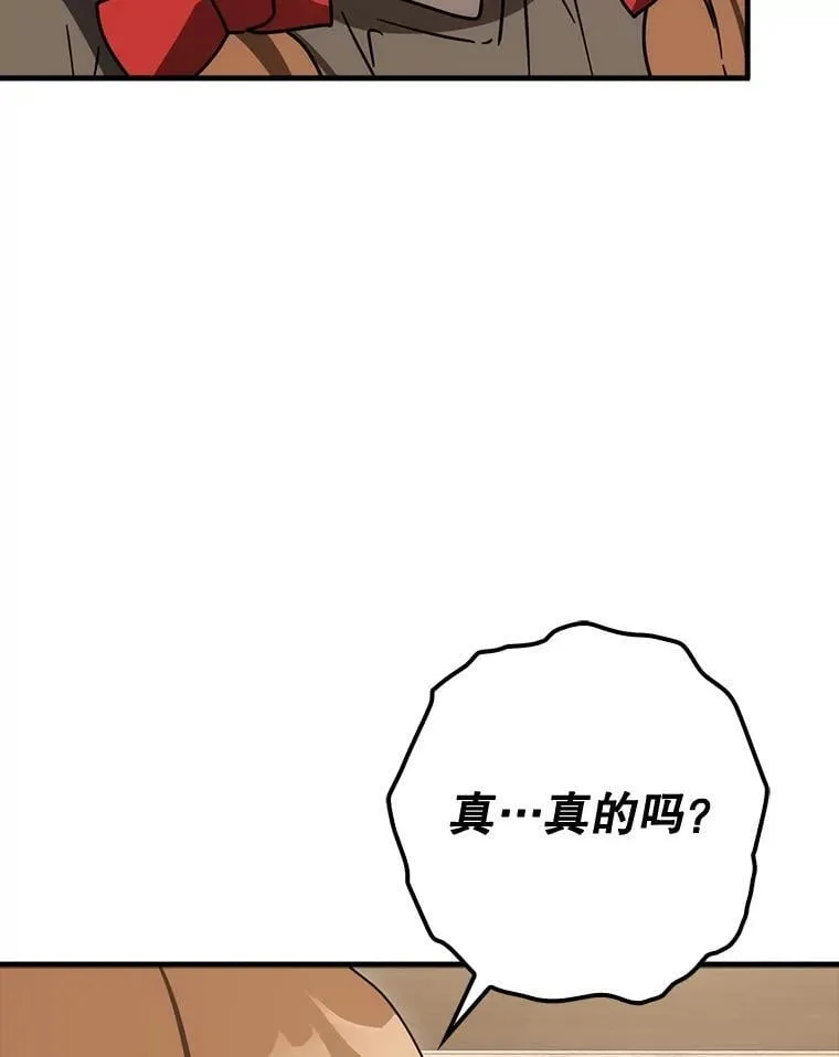 76.不一般的孩子116