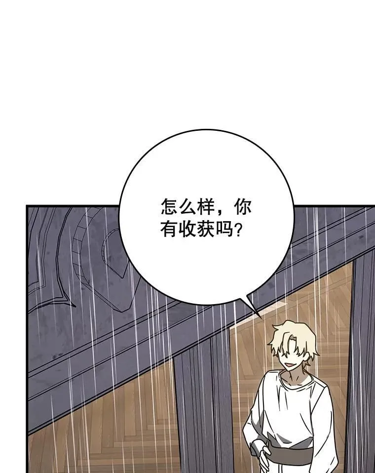 76.不一般的孩子112