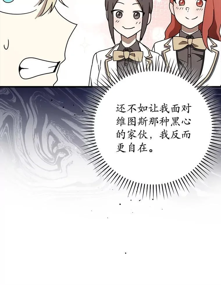 62.宗教集会社团34