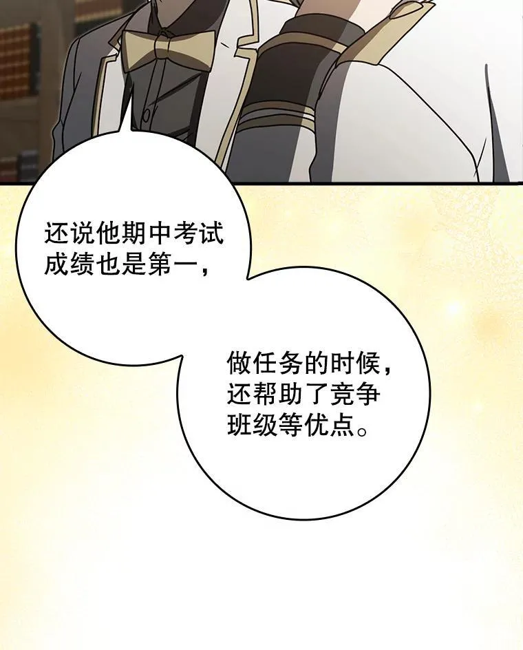 70.流氓莱因哈特42