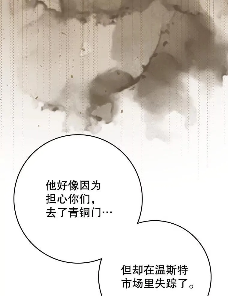 75.找到乞丐们51