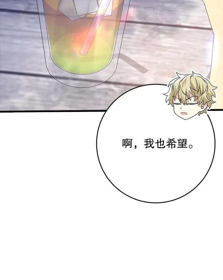 60.任务结束104
