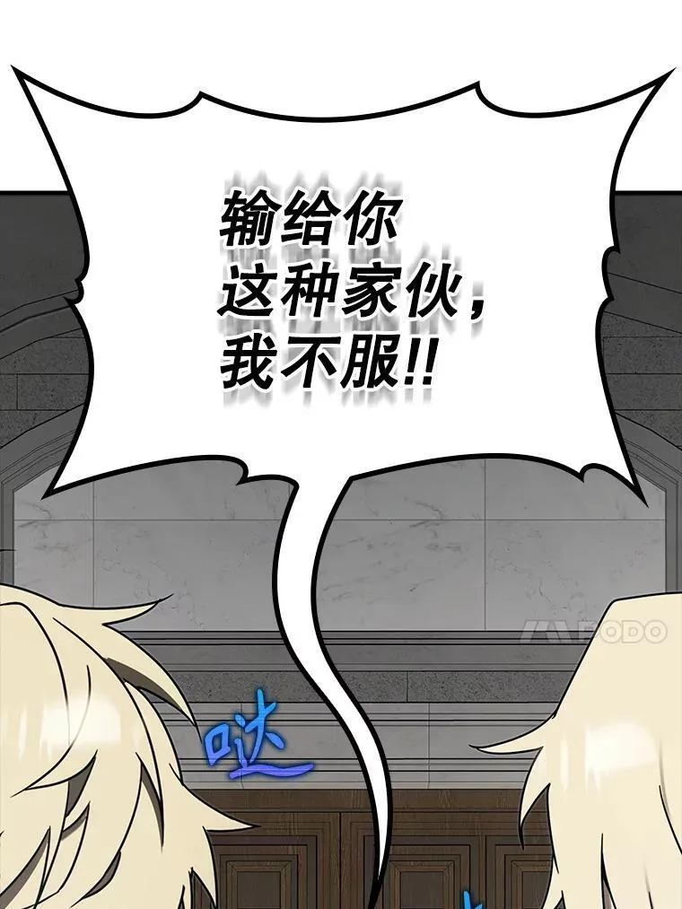 69.传授秘诀133
