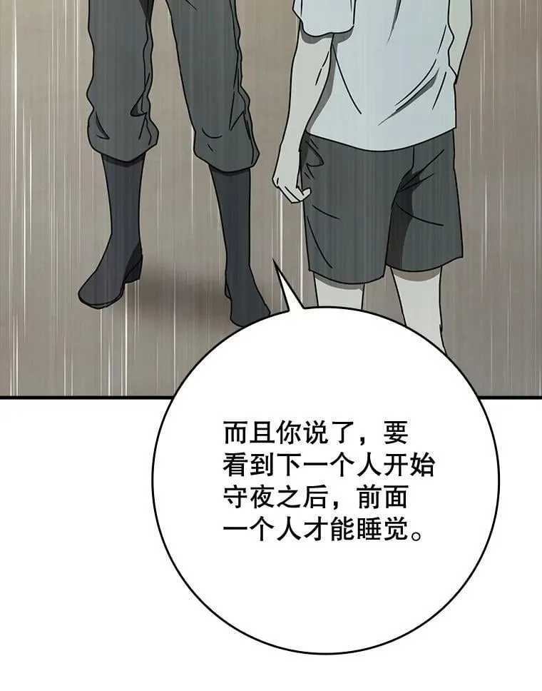 56.寻找生存者2