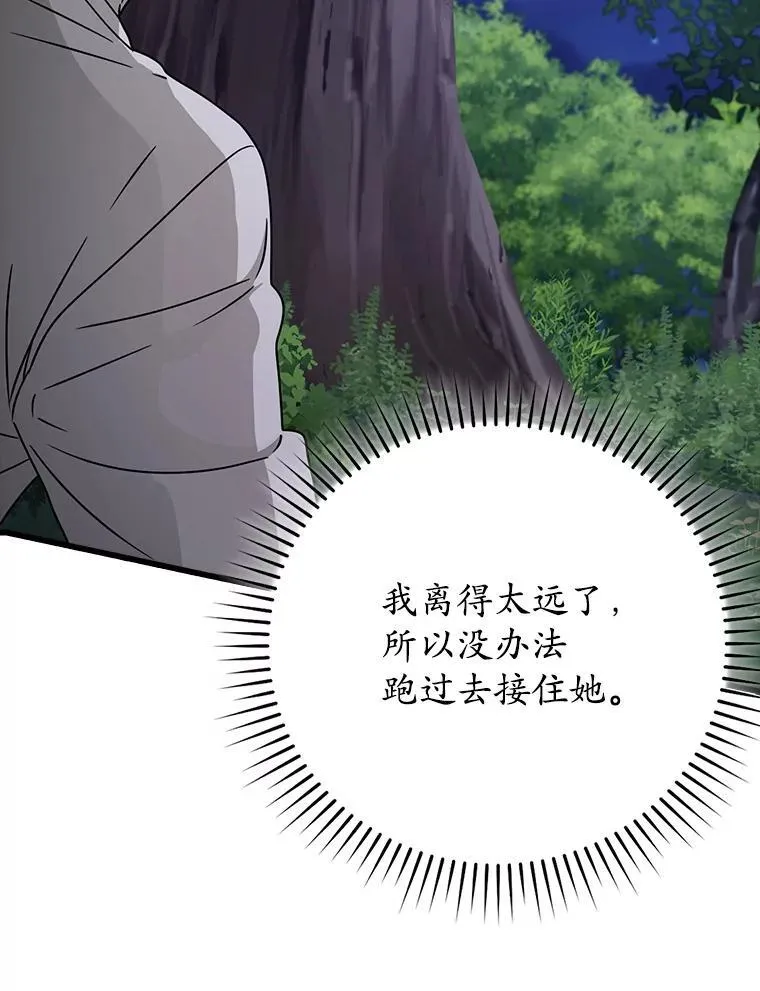 60.任务结束7