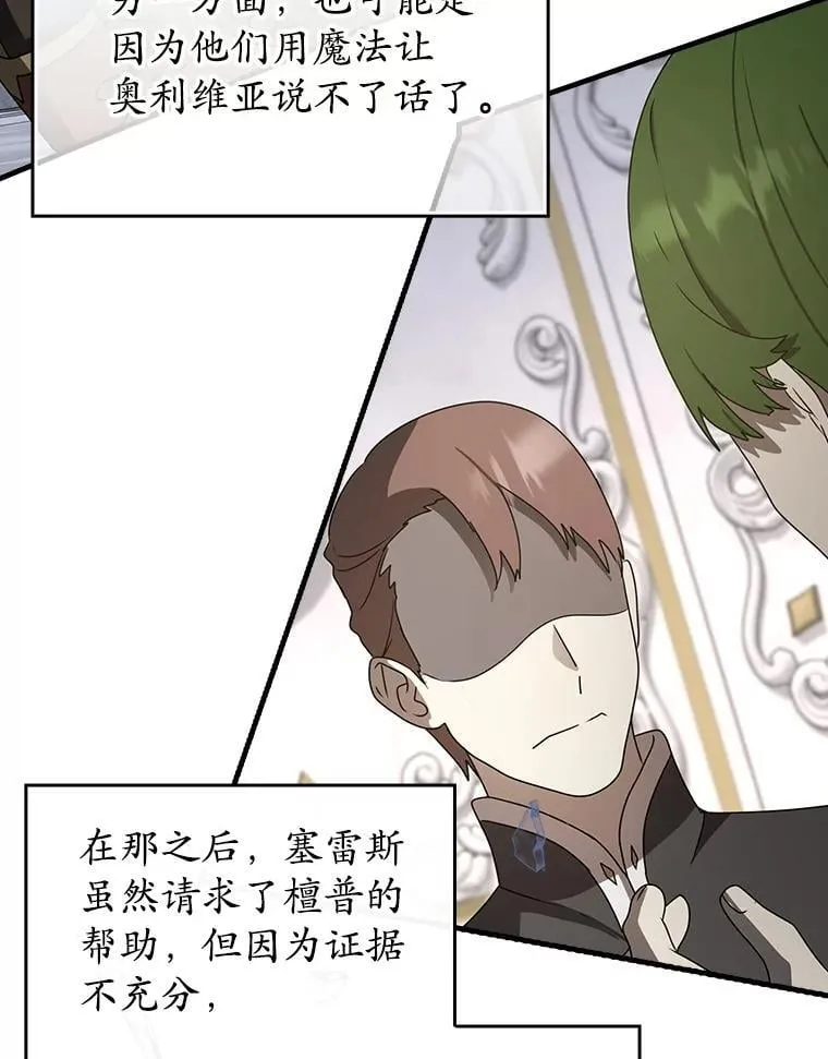 65.使用预览138