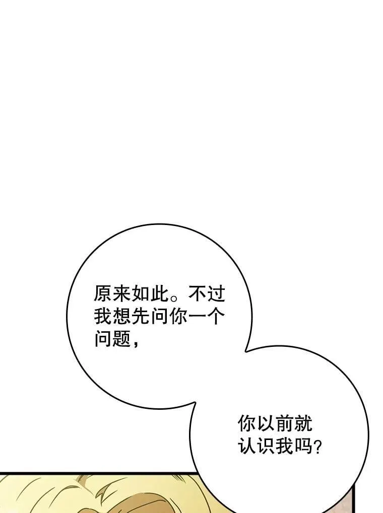 64.历史拐点9