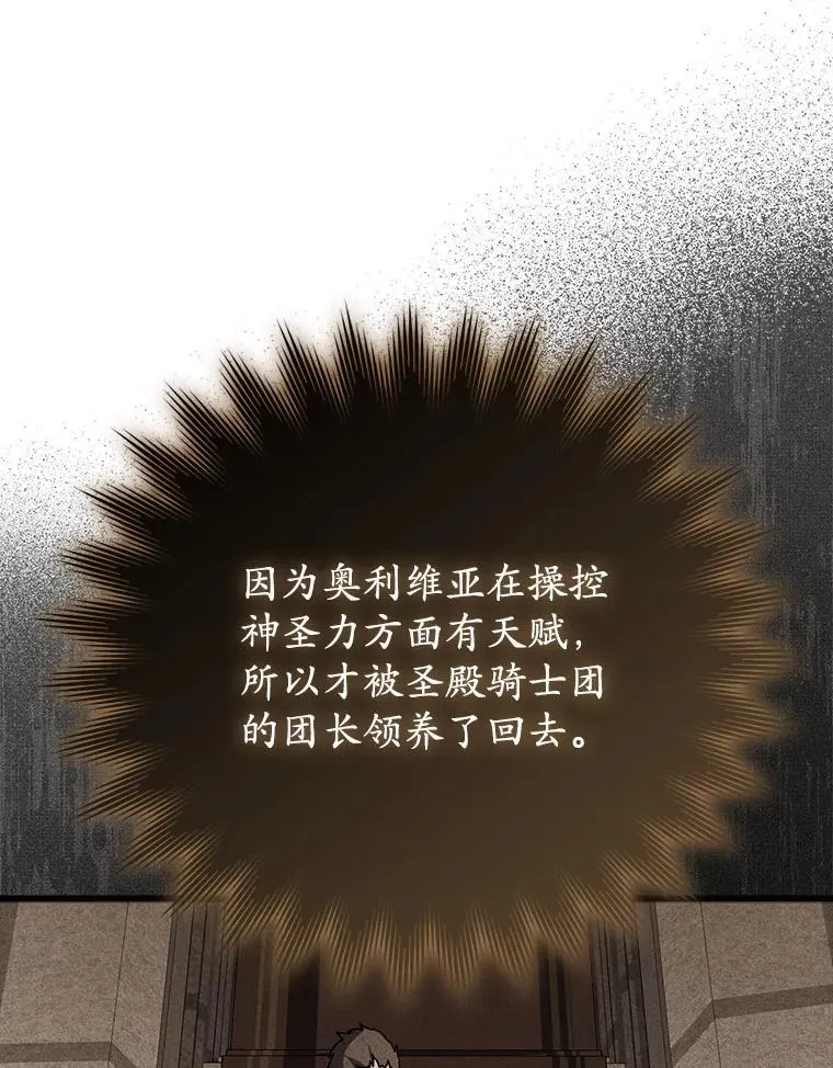 64.历史拐点76