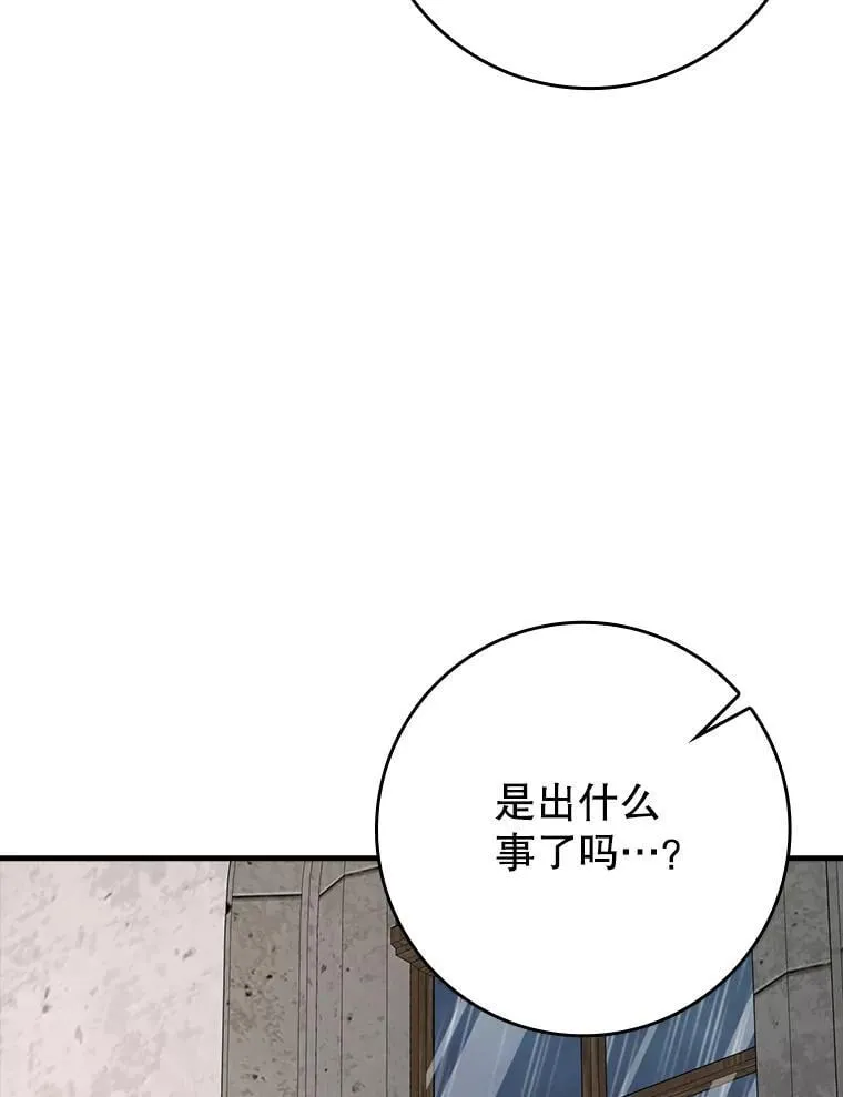 73.被绑架156