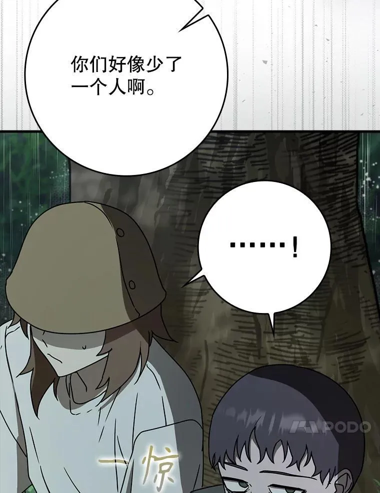 56.寻找生存者57