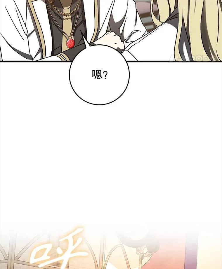71.夏洛特出面111