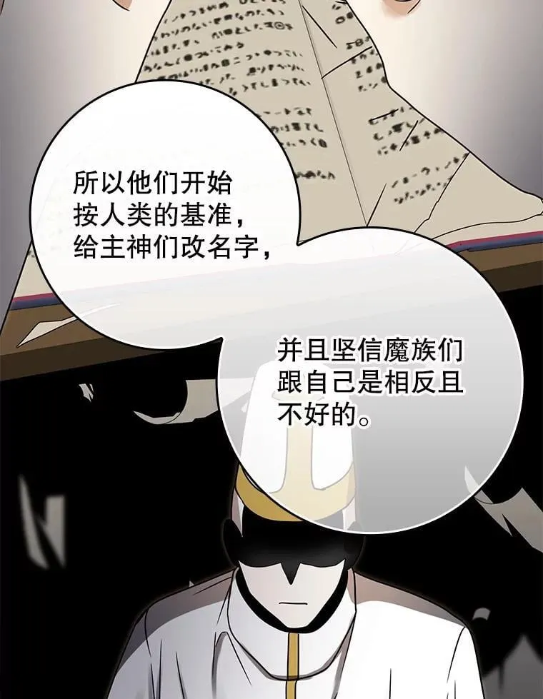 72.我讨厌下雨天12