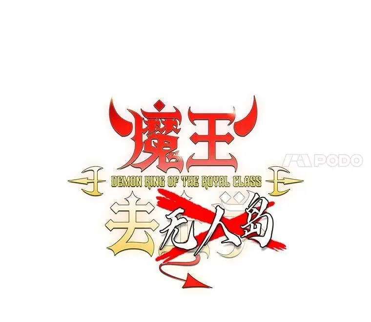 54.找到溪谷32
