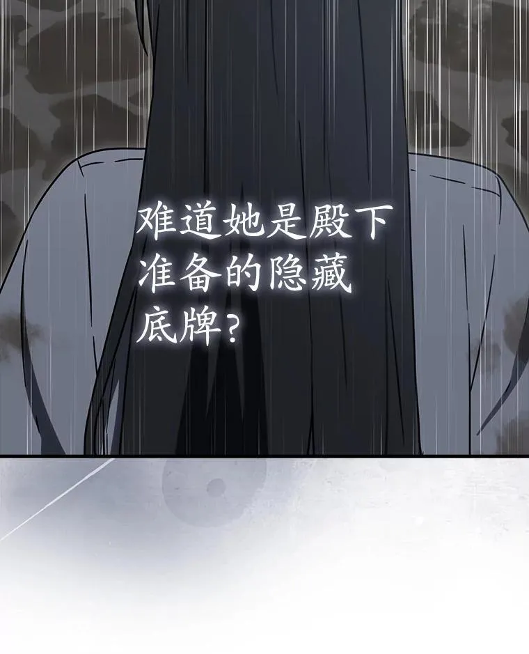 76.不一般的孩子36