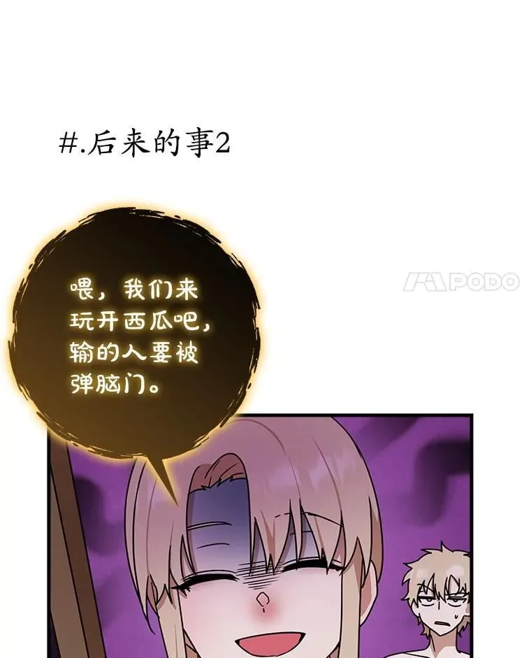 60.任务结束150