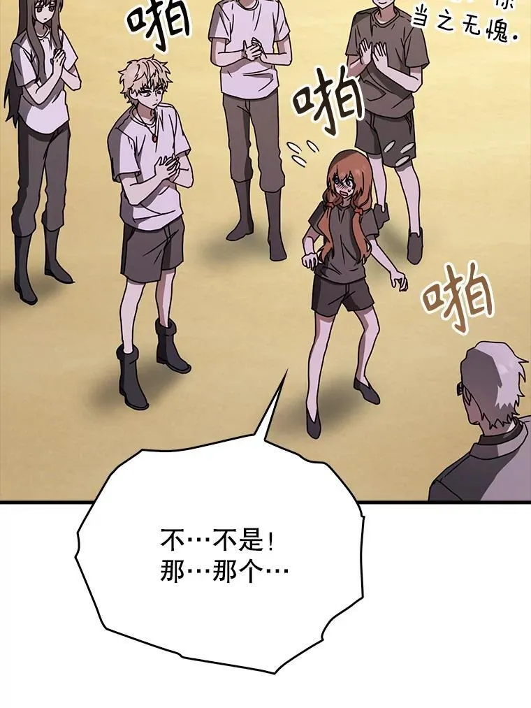 61.回归日常生活24