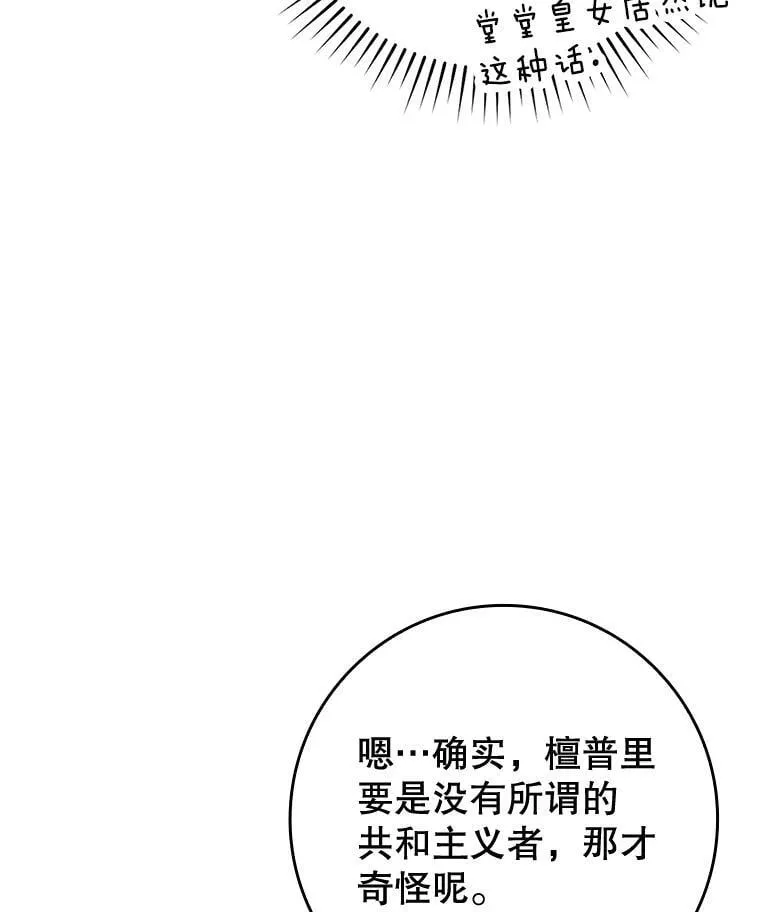 71.夏洛特出面94