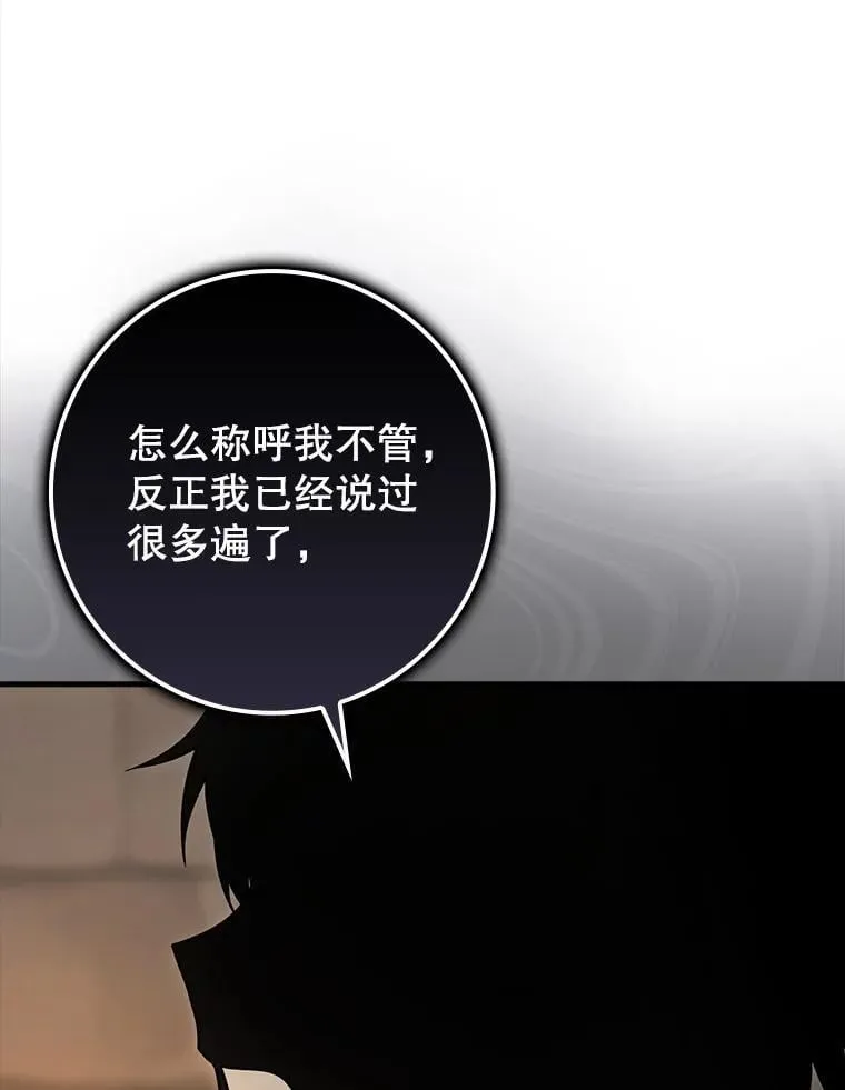 77.找到莱因哈特4