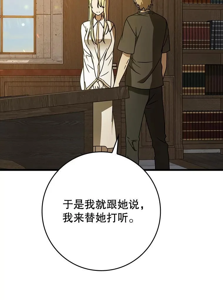 64.历史拐点12