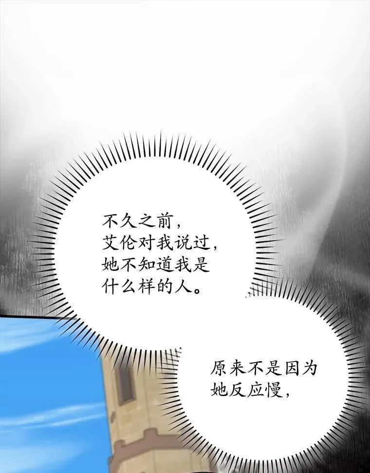 72.我讨厌下雨天115