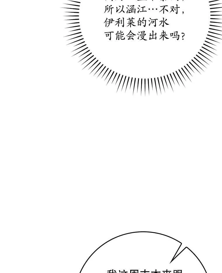73.被绑架59