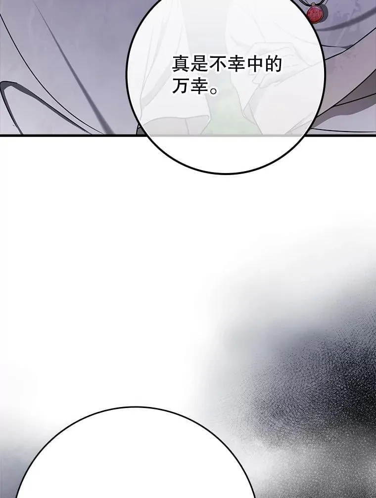58.找到生存者70