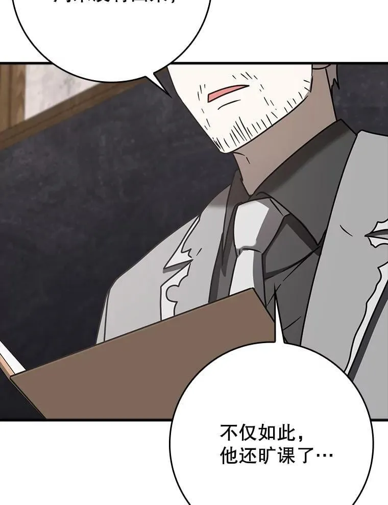 73.被绑架155