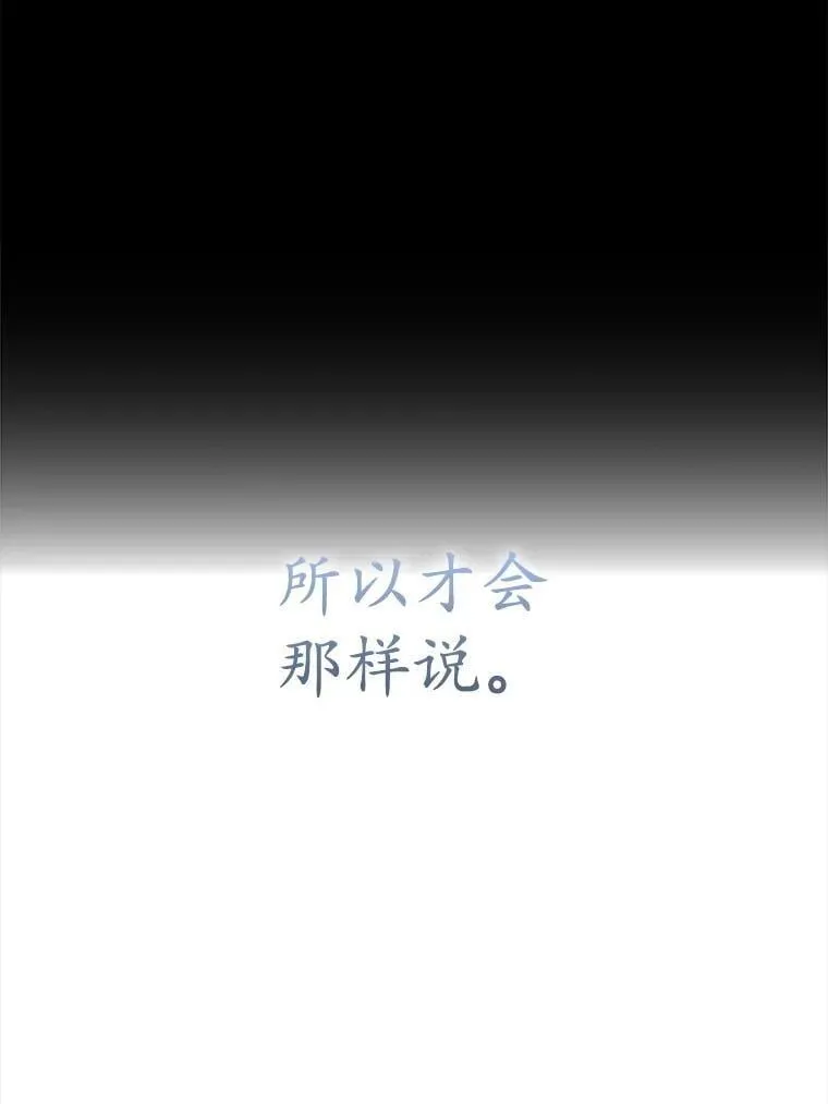 74.艾伦的自责70