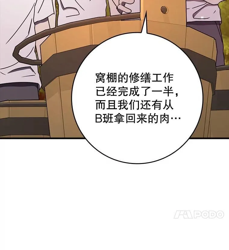 55.凯尔不见了60