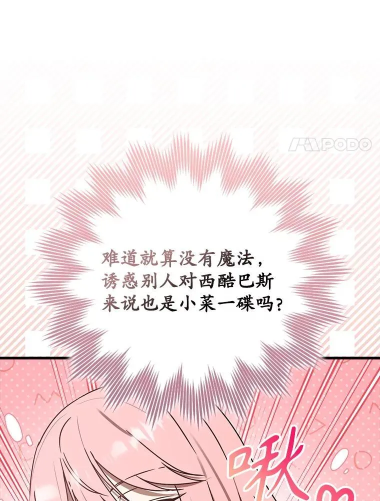 71.夏洛特出面128