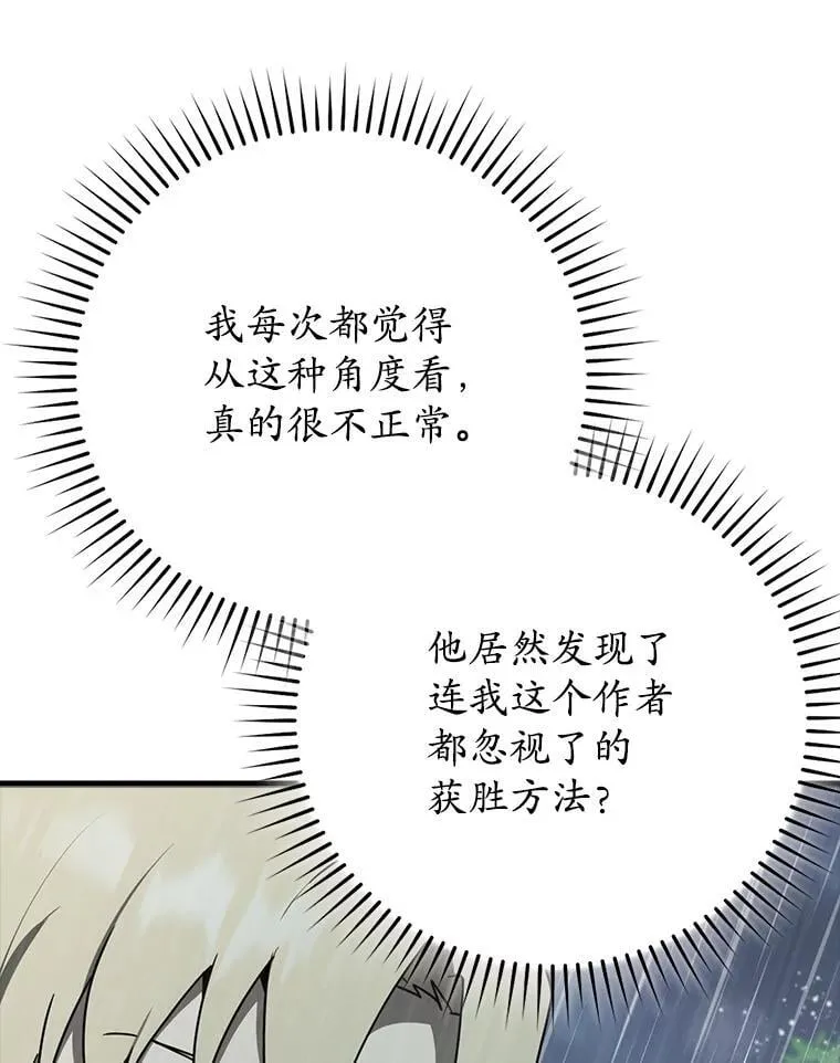 56.寻找生存者25