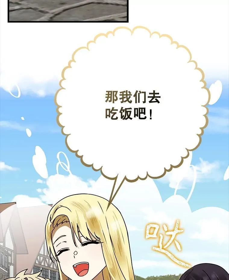 68.受欢迎的秘诀24