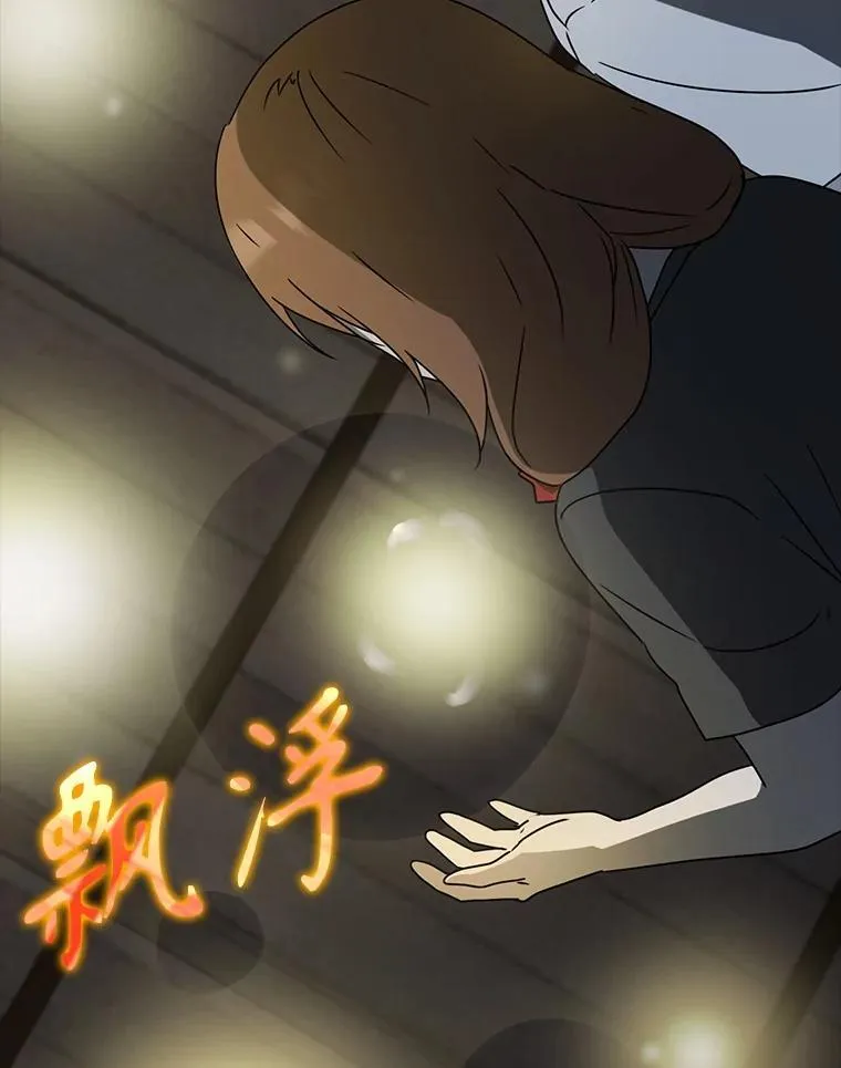 55.凯尔不见了112