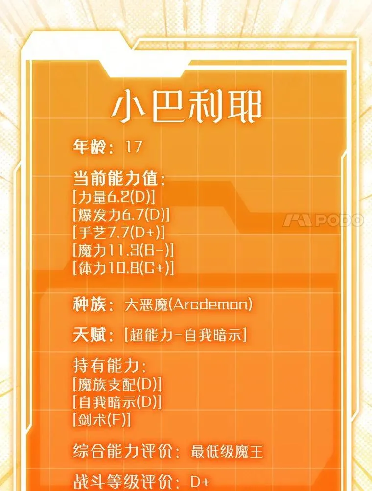 61.回归日常生活93