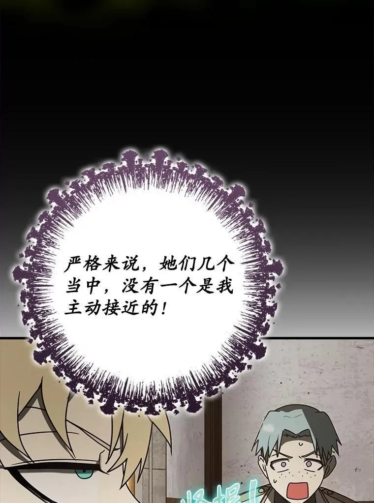 69.传授秘诀21