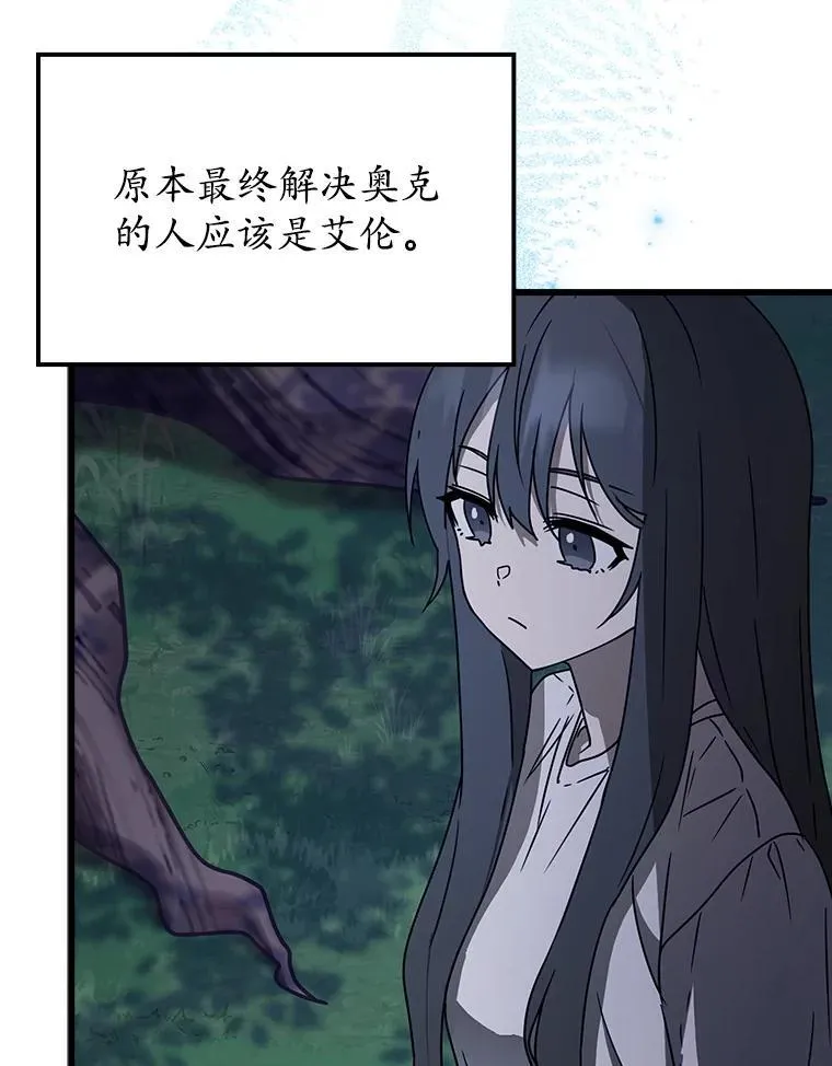 60.任务结束43