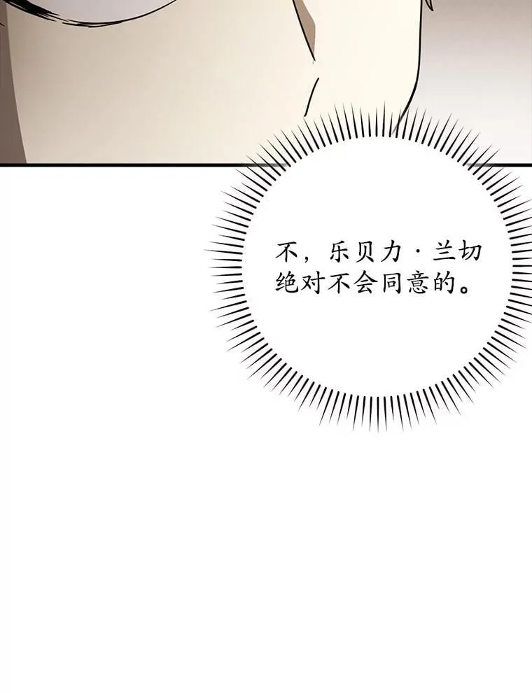66.檀普出面37