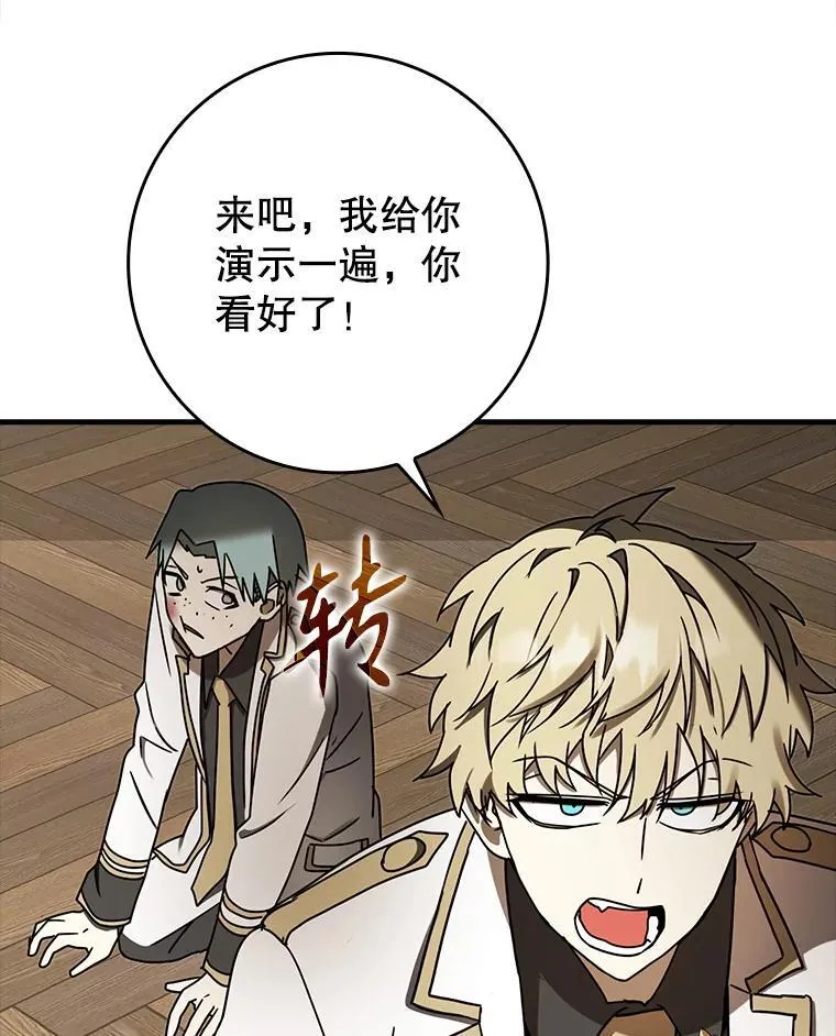 69.传授秘诀83