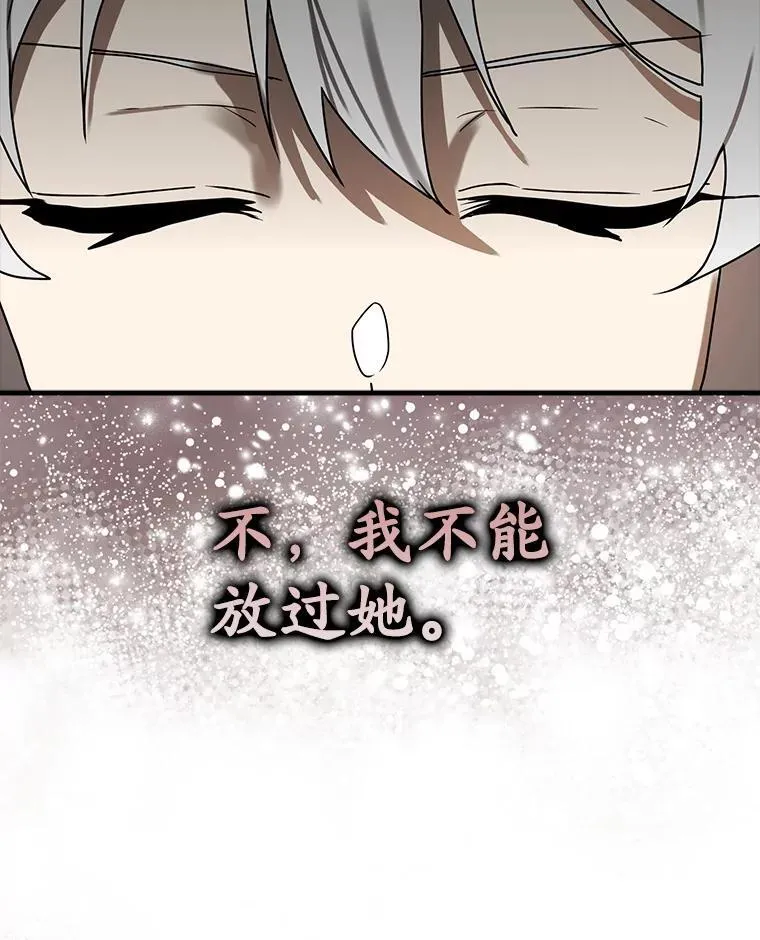 75.找到乞丐们140