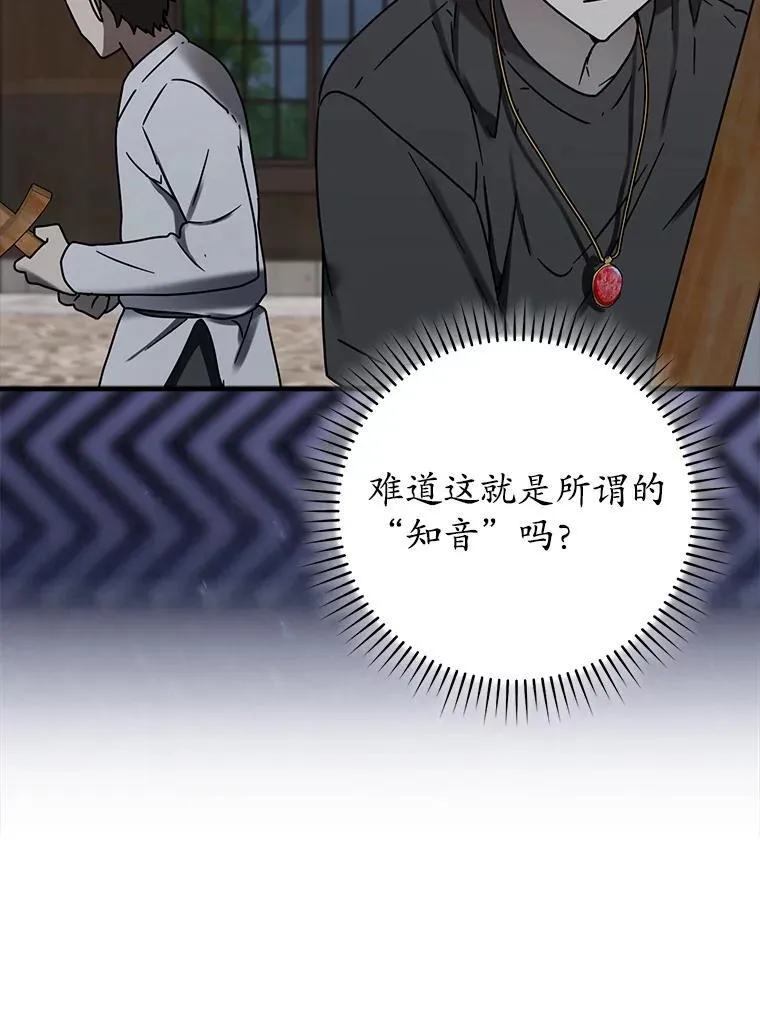 73.被绑架22