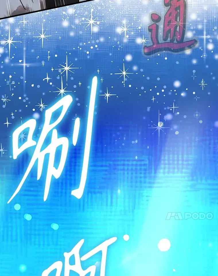 76.不一般的孩子13