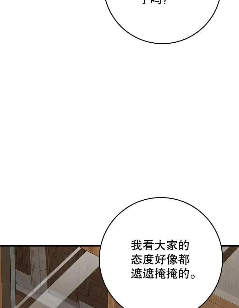 63.团长退学之谜7