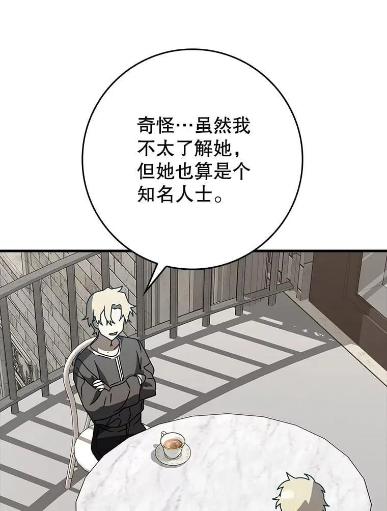 63.团长退学之谜87