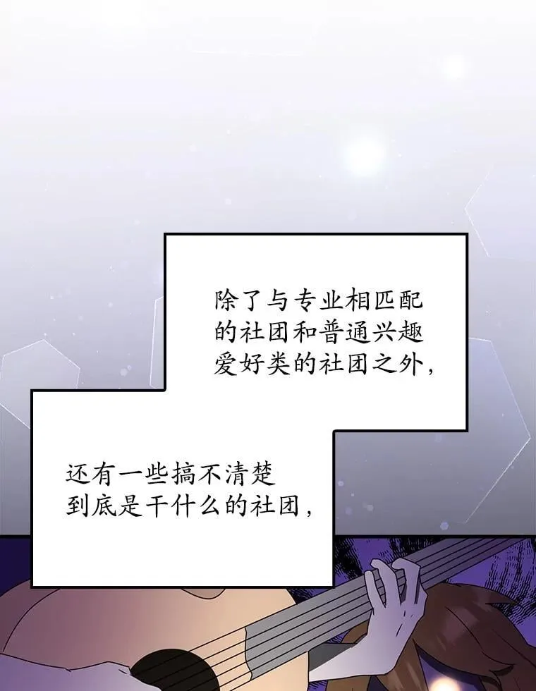 62.宗教集会社团12