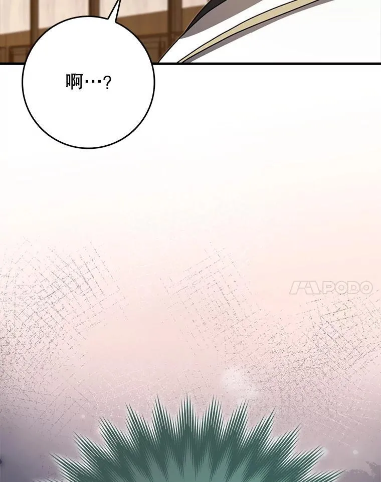 68.受欢迎的秘诀127