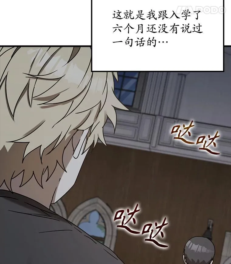 73.被绑架27