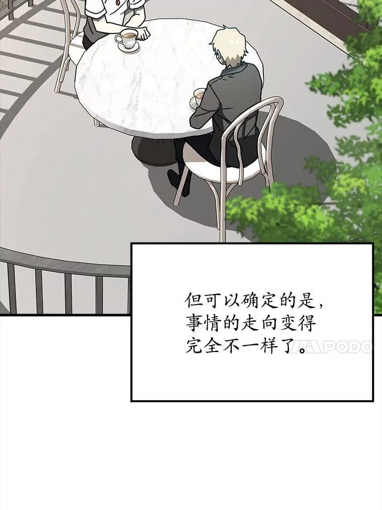 66.檀普出面122