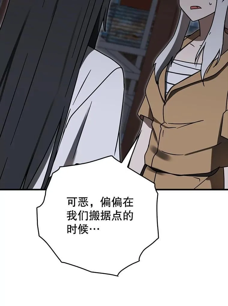 75.找到乞丐们54