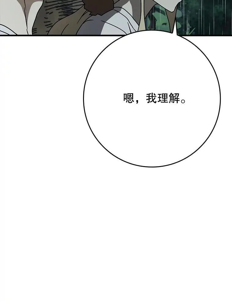 56.寻找生存者65